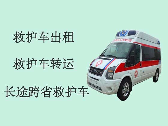 三明长途120救护车出租护送病人转院